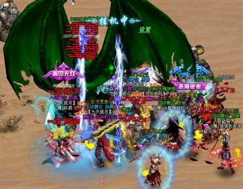 屠龙战神变态版最新图片
